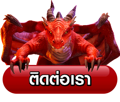 สล็อตเว็บตรง 55