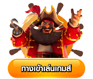 สล็อตเว็บตรง 55
