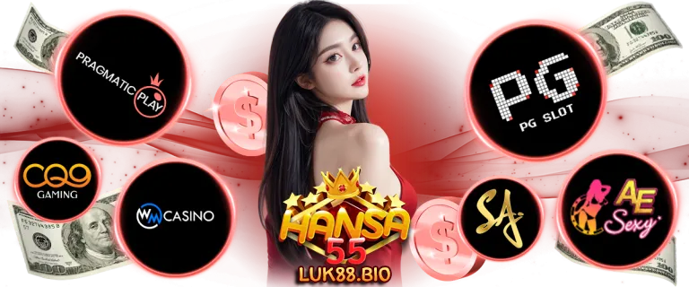 สล็อตเว็บตรง 55